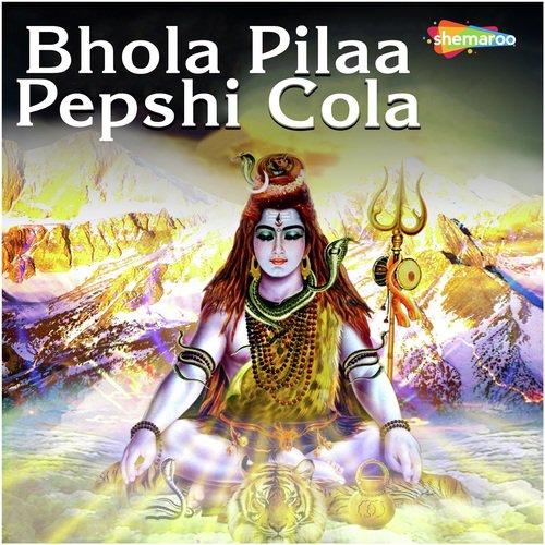 Mohini Chowdhury Songs MP3 Download